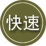 苏尼特右旗24小时道路救援