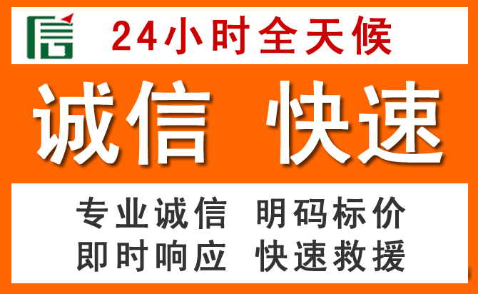 如何制定合理价格策略缓解苏尼特右旗道路救援售后压力