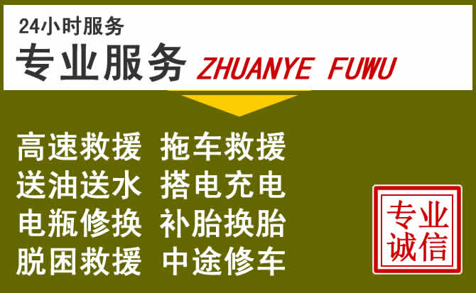 新能源汽车保有量攀升,苏尼特右旗道路救援行业未来发展新趋势解析